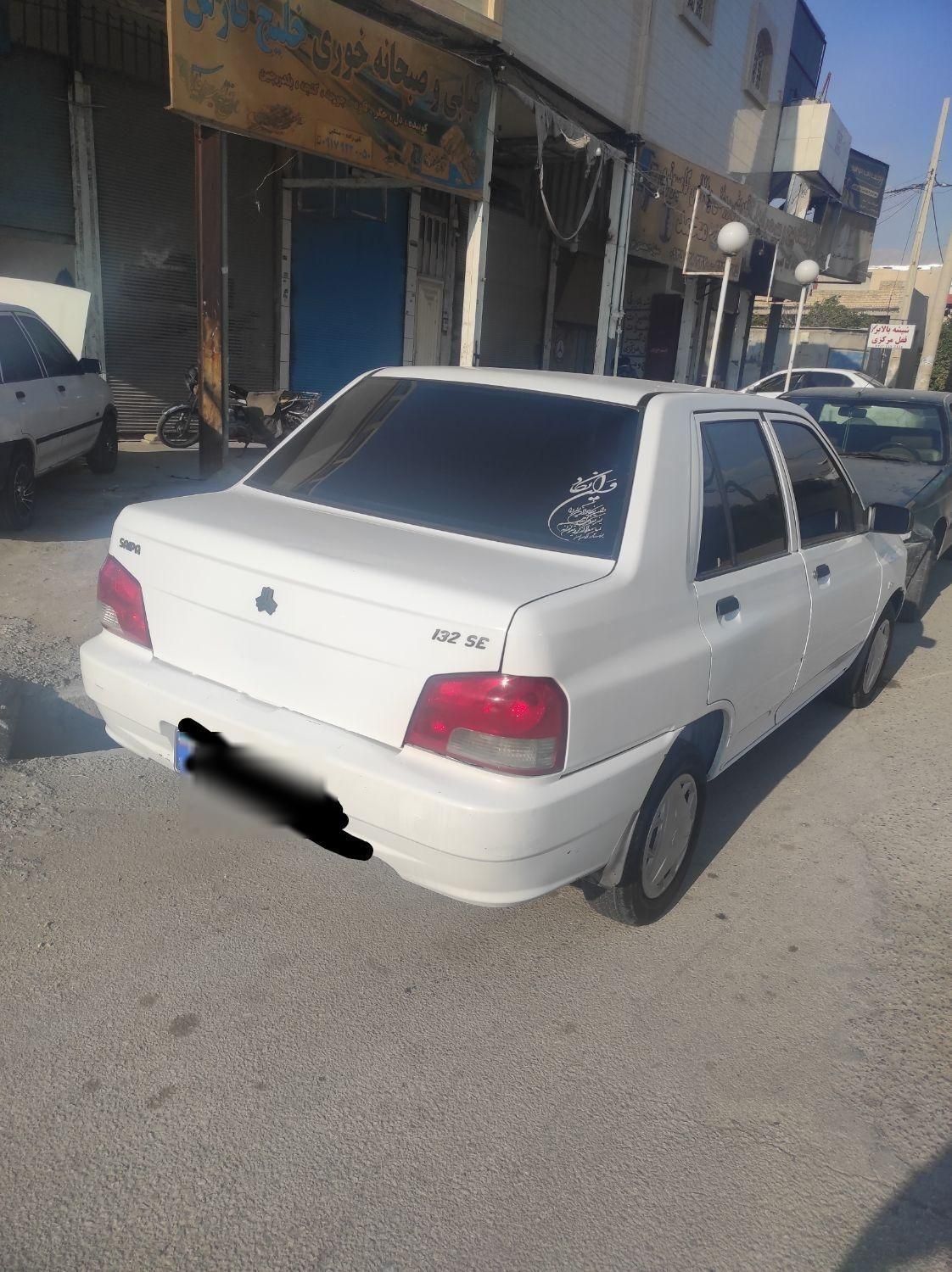 پراید 132 SE - 1397