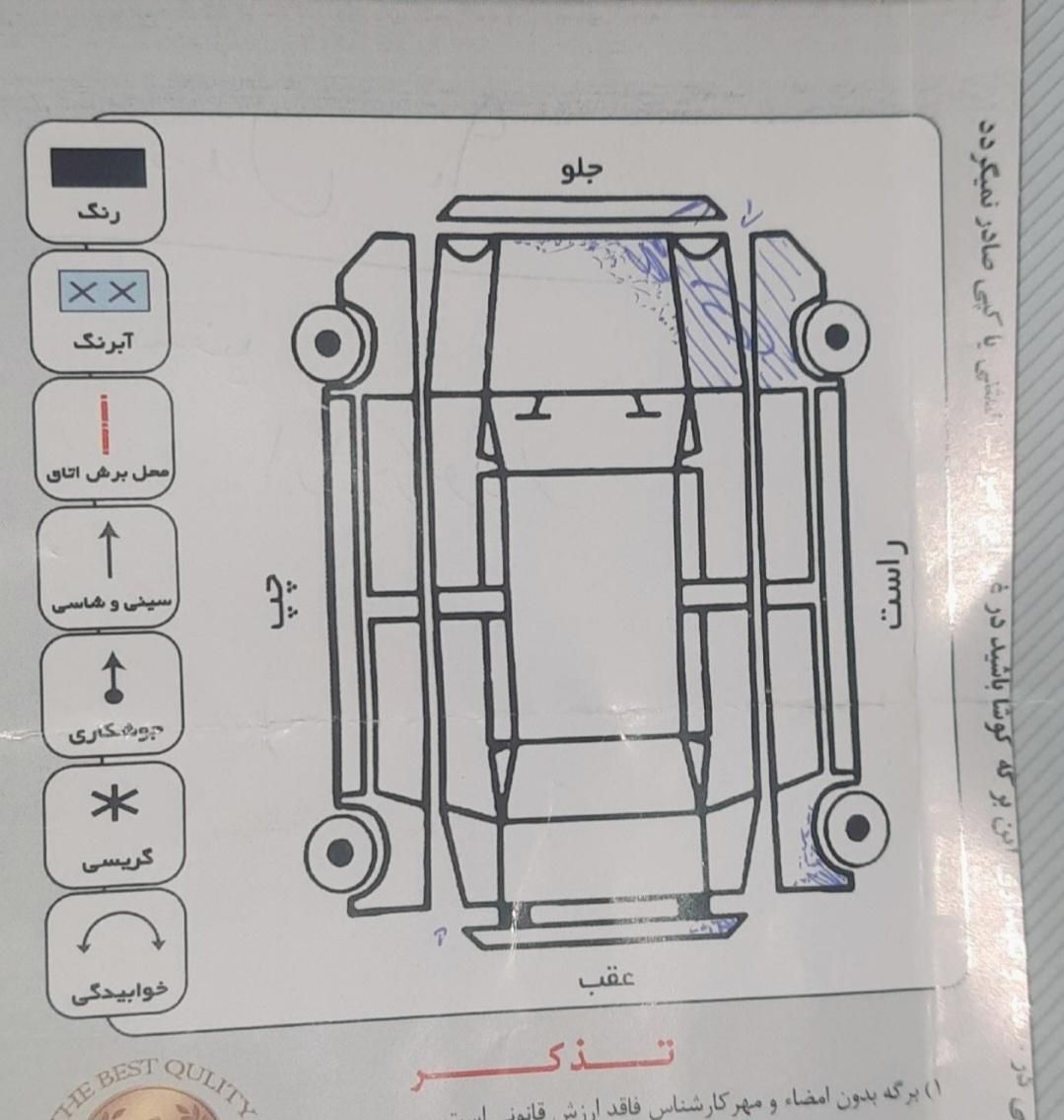 پژو 405 SLX بنزینی TU5 - 1390