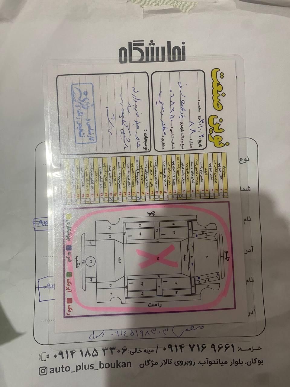 پژو 206 تیپ 2 - 1388