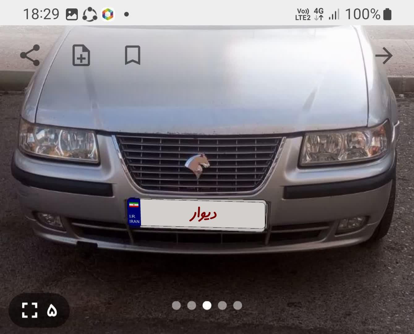 سمند LX XU7 - 1384