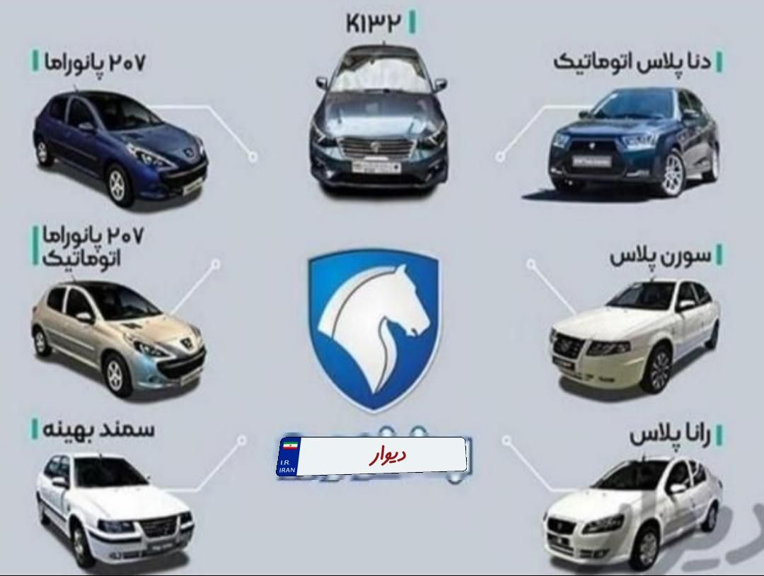 سمند سورن پلاس EF7 بنزینی - 1403