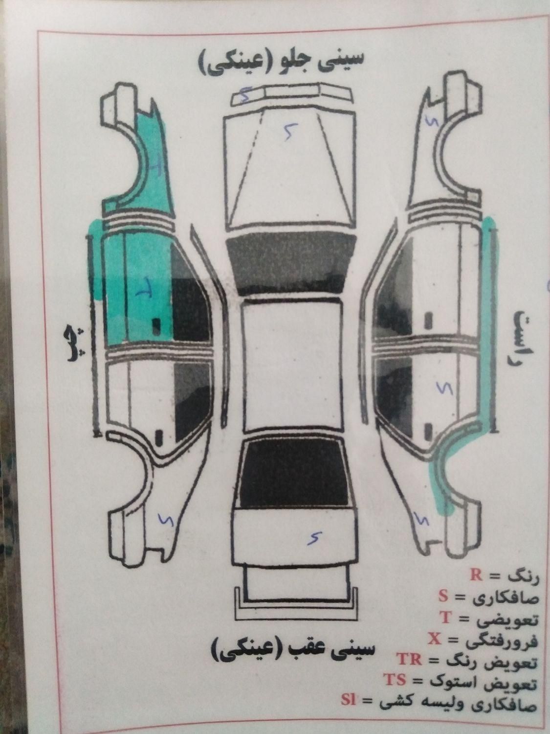 پژو 206 SD v20 - 1390