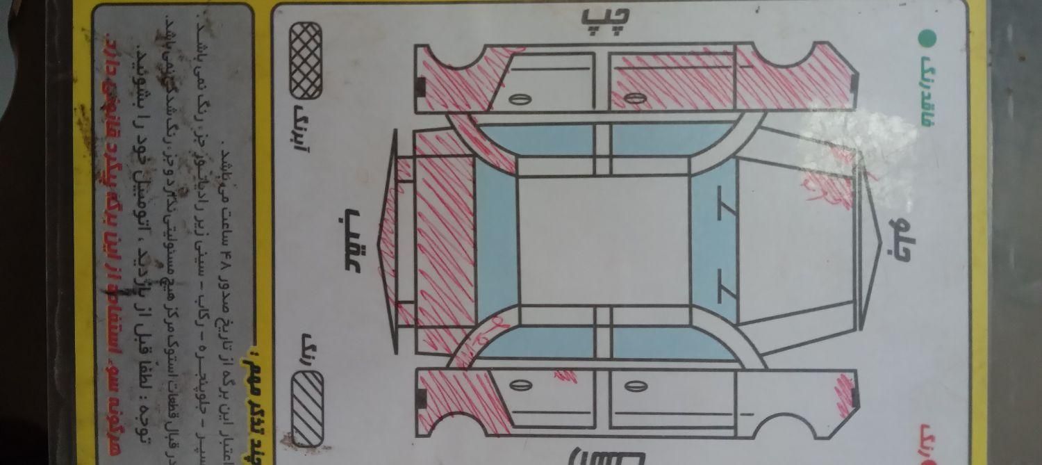 پژو پارس XU7ساده - 1389