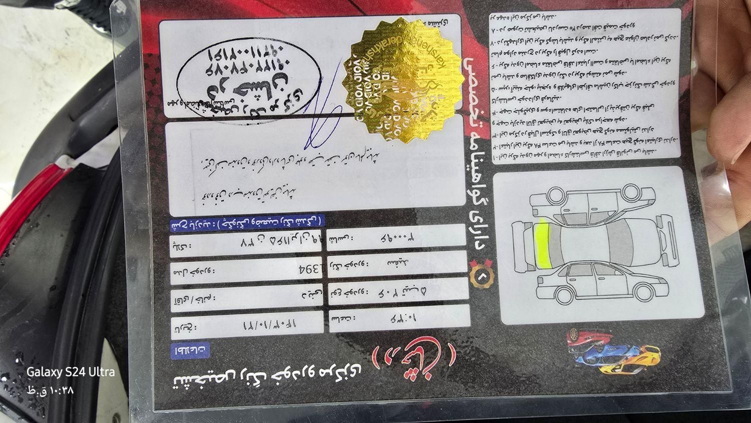 پژو 206 تیپ 5 - 1394