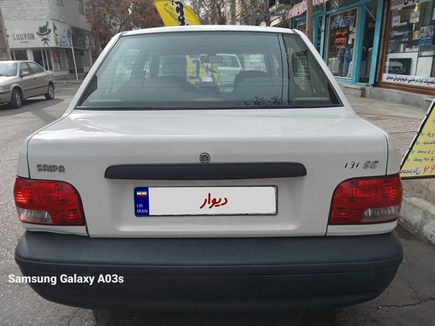 پراید 131 SE - 1398