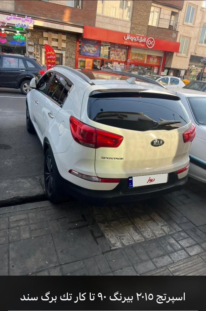 کیا اسپورتیج 4 سیلندر 2400cc - 2015