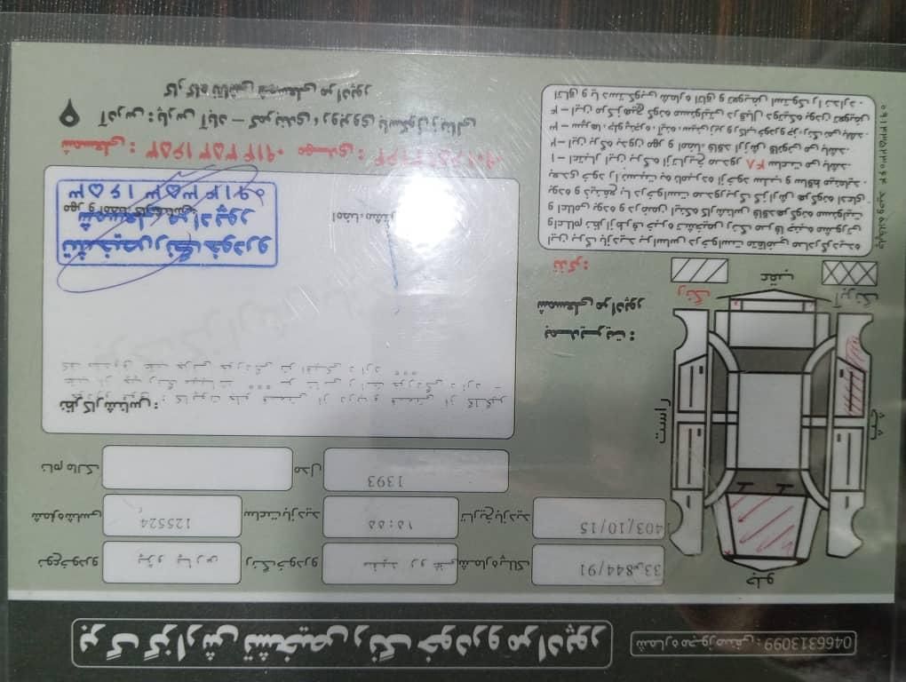 پژو پارس XU7ساده - 1393