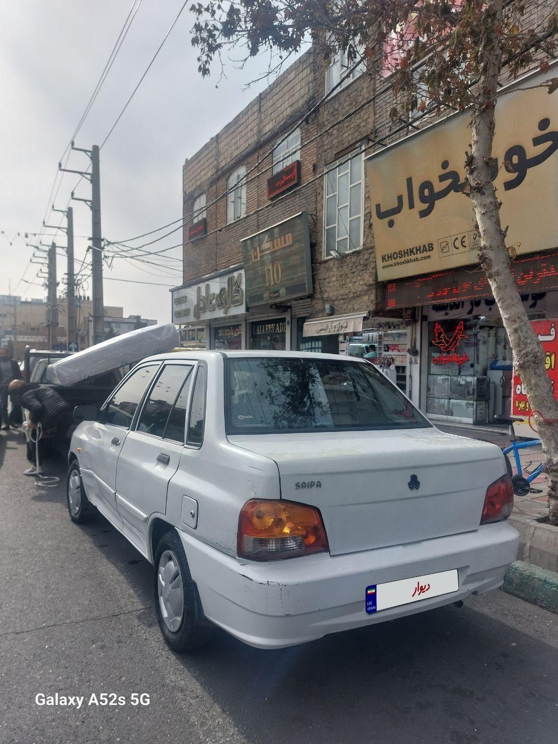 پراید 132 SX - 1390