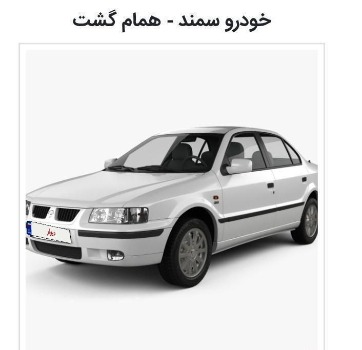 سمند LX XU7 - 1396