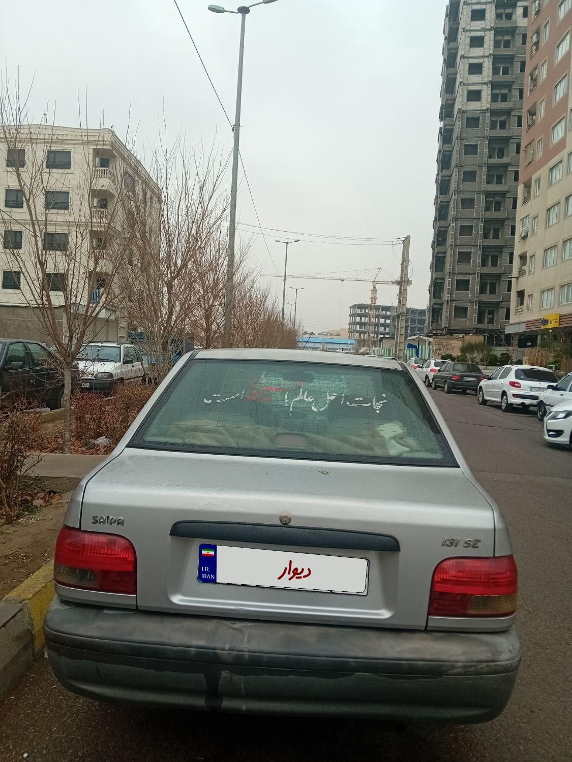 پراید 131 SE - 1392