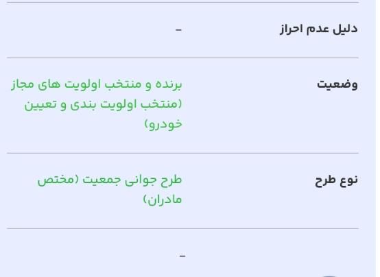 سمند سورن پلاس EF7 بنزینی - 1403