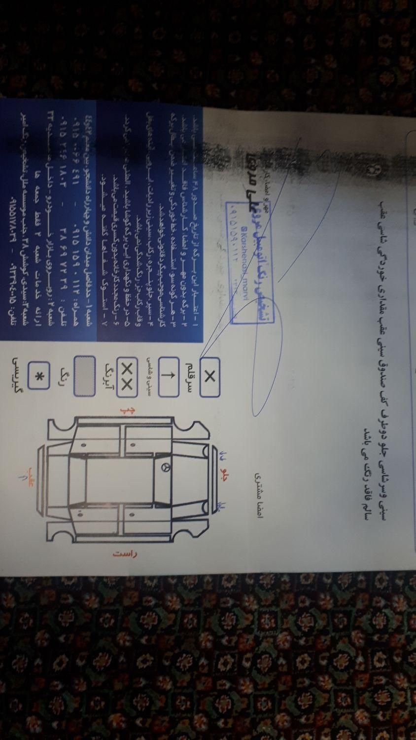 پژو 206 تیپ 3 - 1385