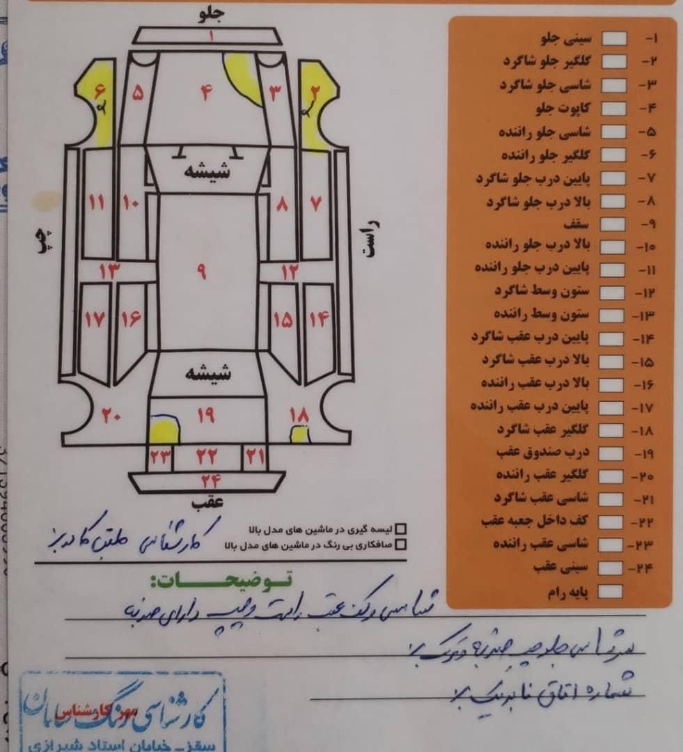 پراید 131 دوگانه سوز - 1394