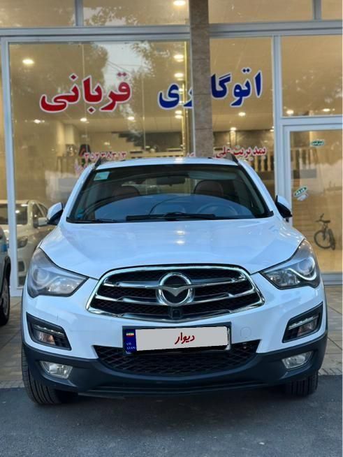 هایما S5 گیربکس CVT - 1397