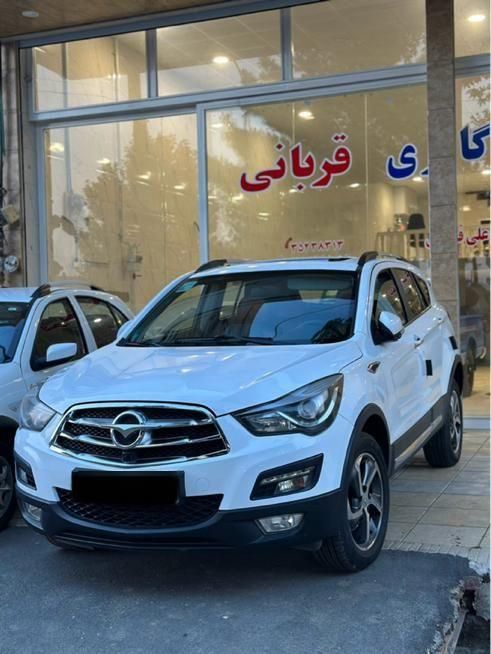 هایما S5 گیربکس CVT - 1397