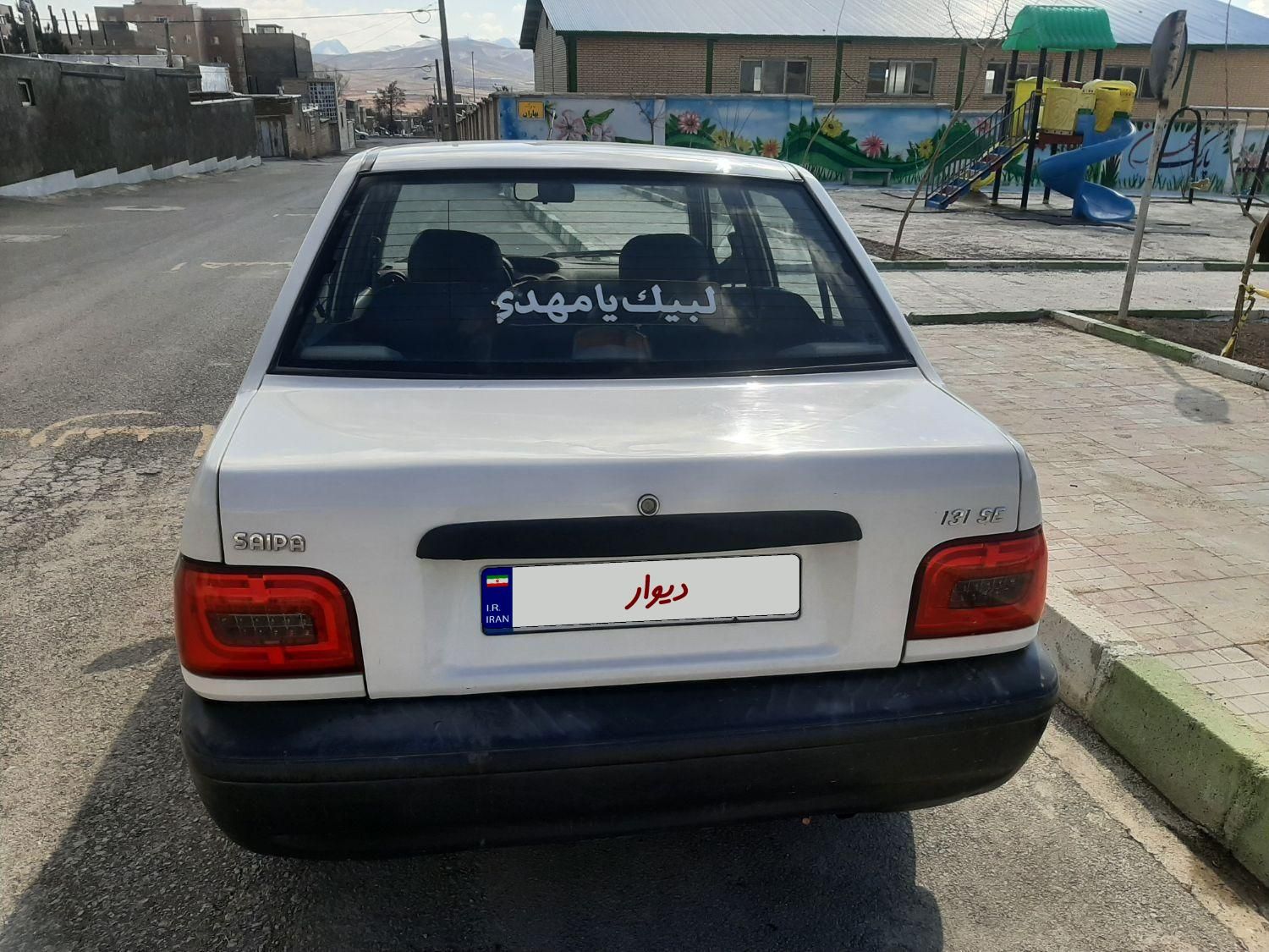 پراید 131 SE - 1395