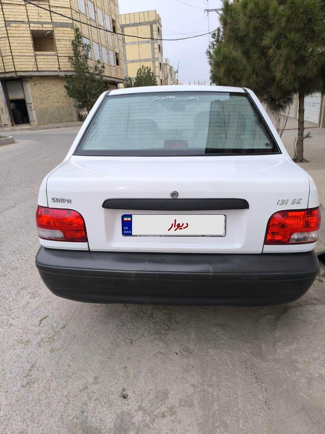 پراید 131 SE - 1396