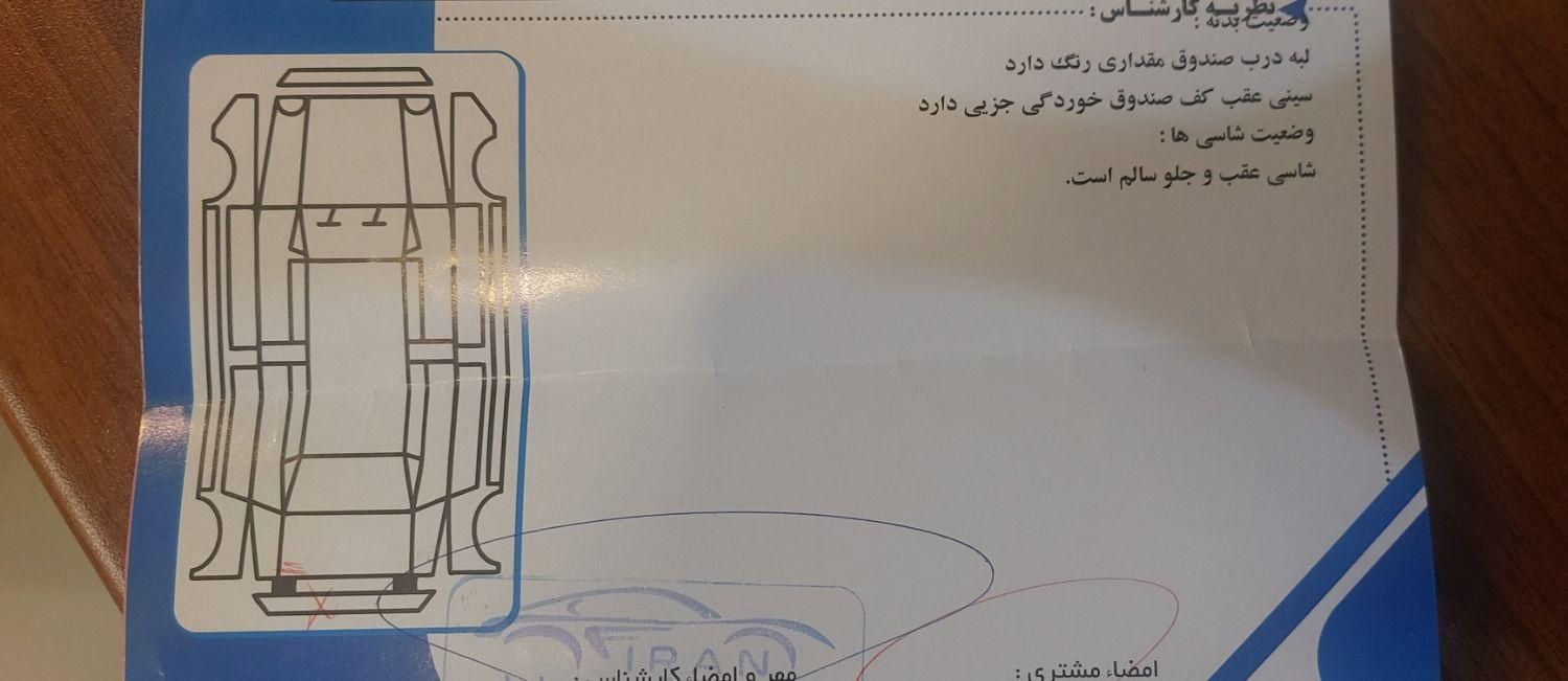 پژو 206 تیپ 2 - 1398