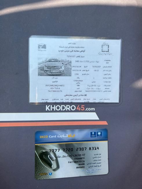 دانگ فنگ H30 کراس اتوماتیک - 1396