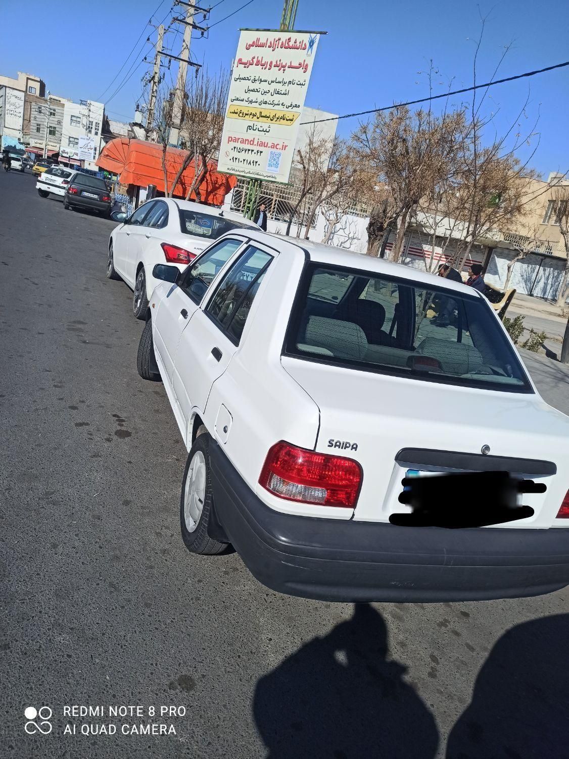 پراید 131 SE - 1399