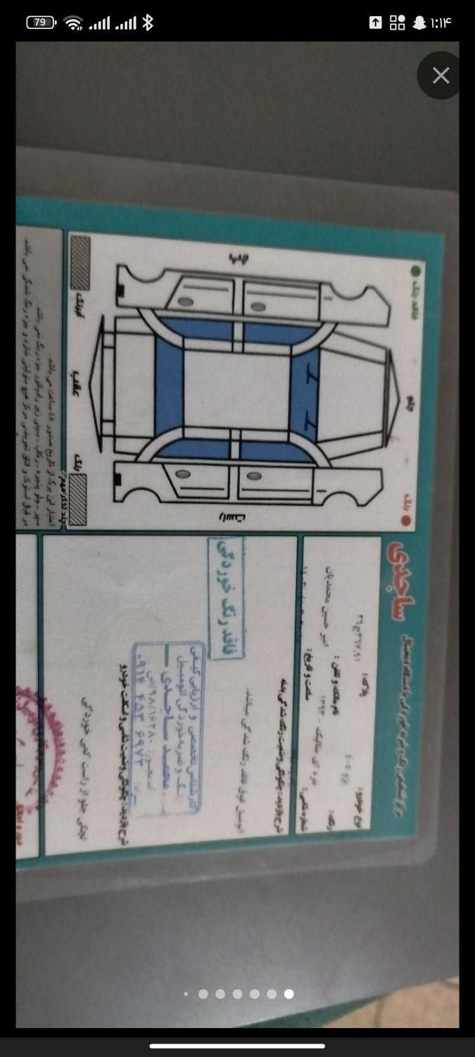 پژو 405 GLX - دوگانه سوز - 1393