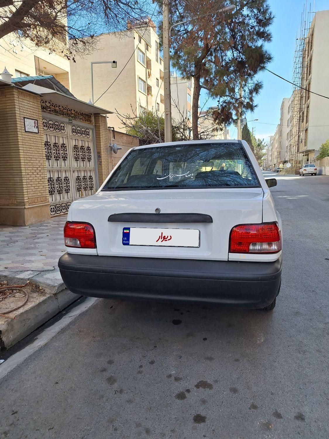 پراید 131 SL - 1392