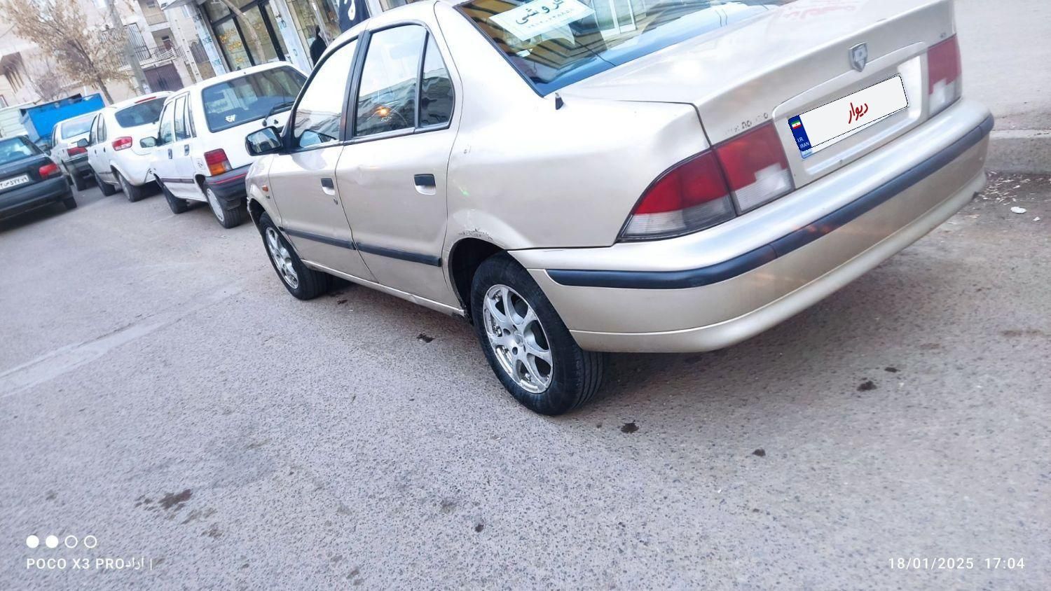 سمند LX XU7 - 1383