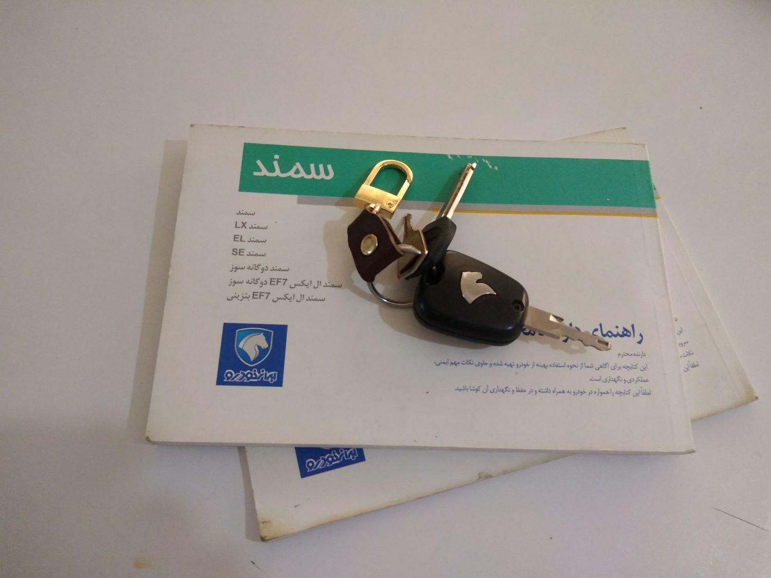 سمند LX EF7 دوگانه سوز - 1393