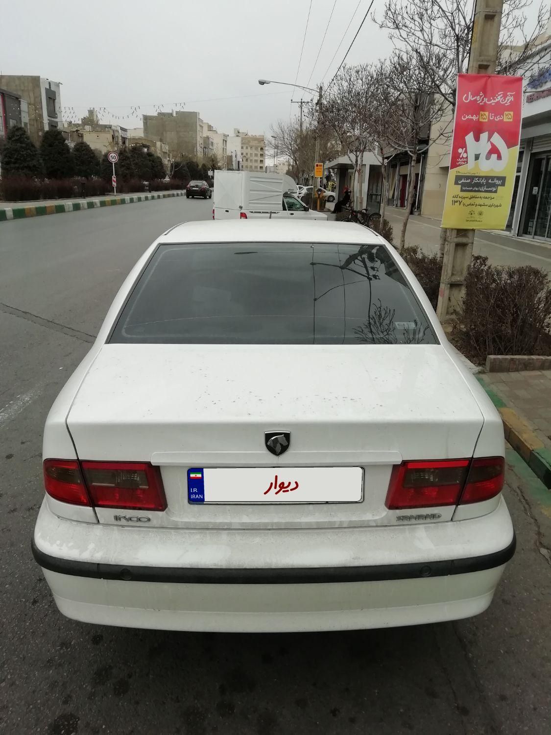 سمند LX EF7 دوگانه سوز - 1398