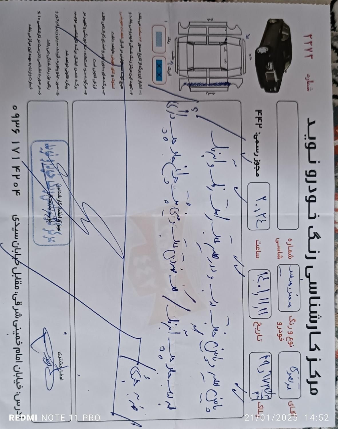 سمند LX EF7 دوگانه سوز - 1388