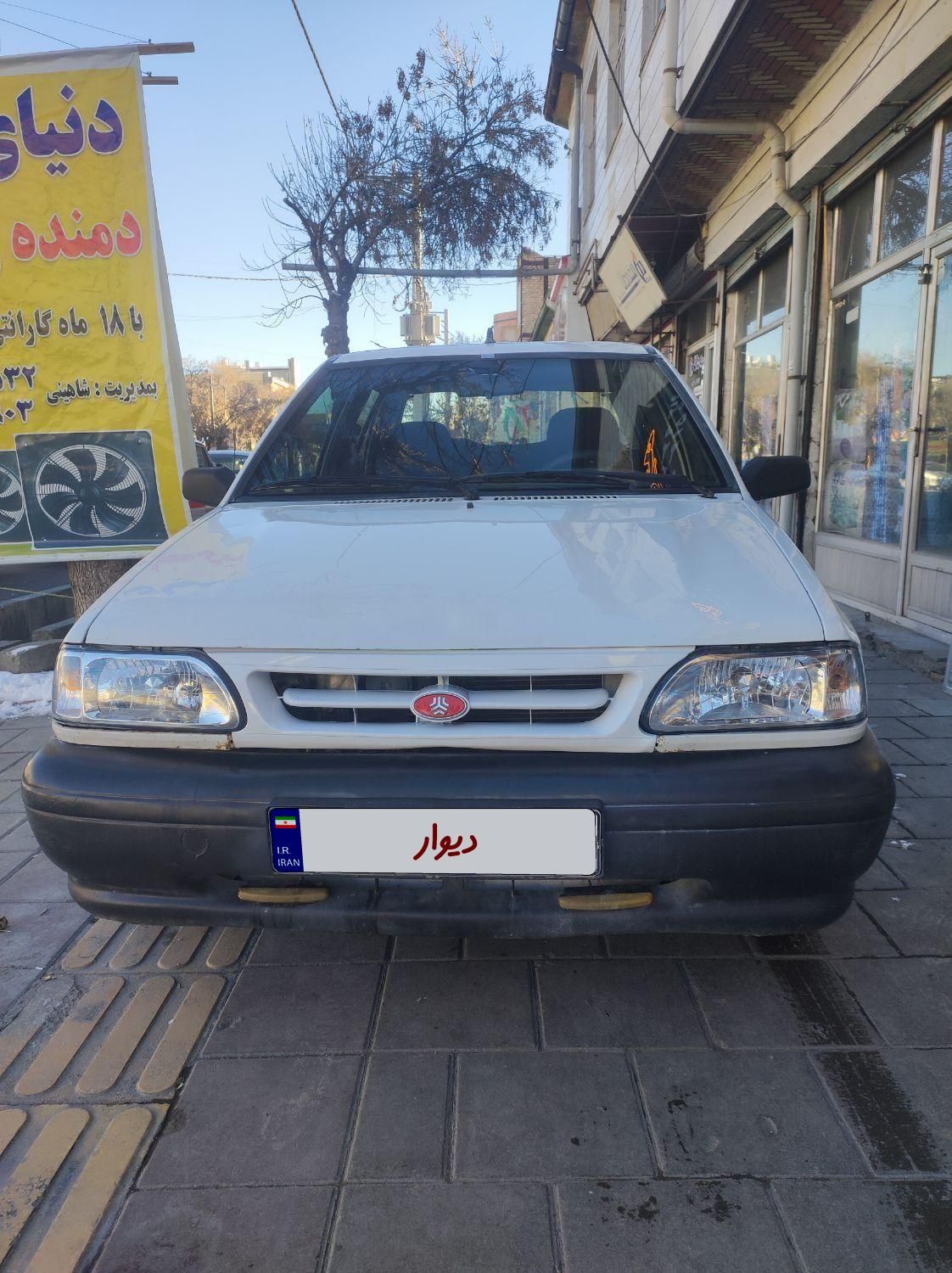 پراید 131 SX - 1390