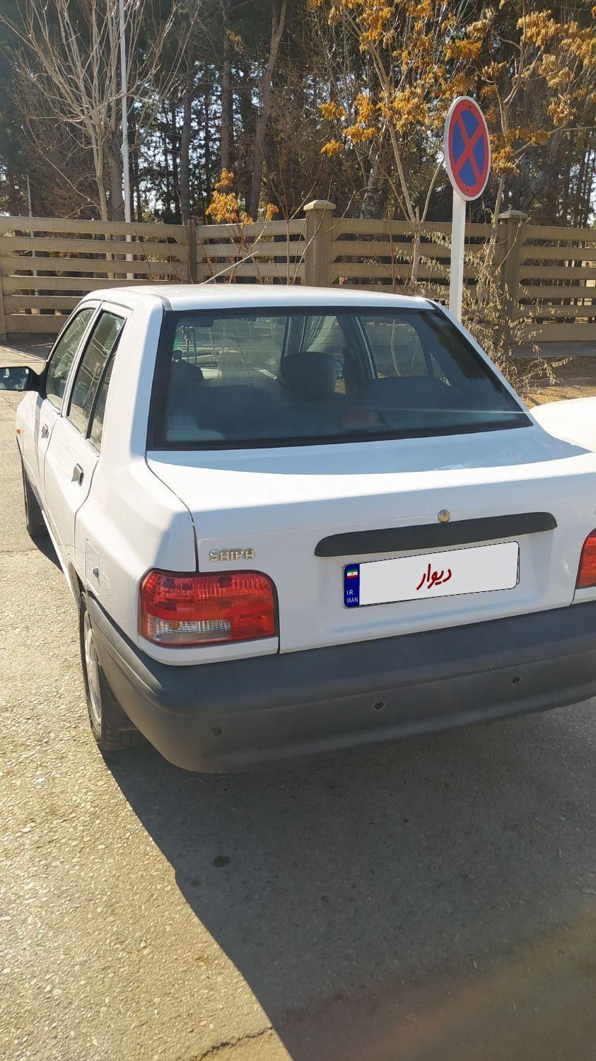 پراید 131 SE - 1398