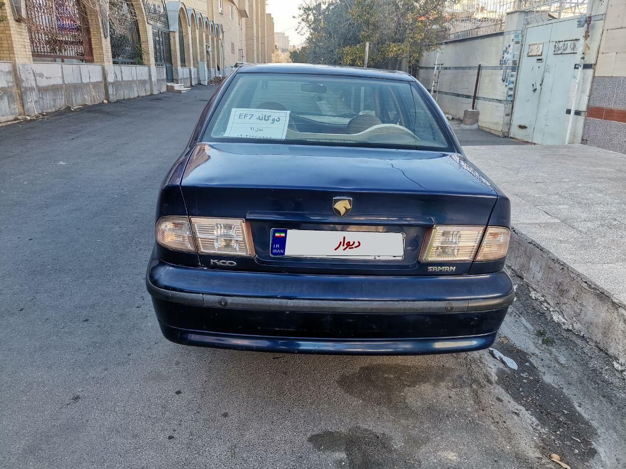 سمند LX EF7 دوگانه سوز - 1391