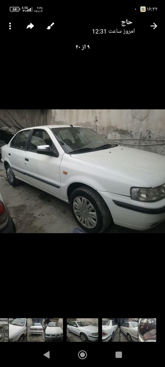 سمند LX XU7 - 1394