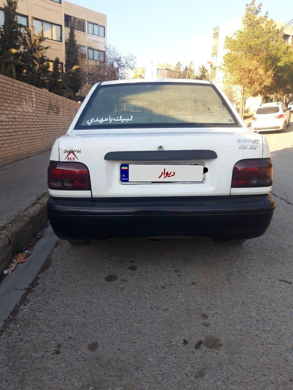 پراید 131 SL - 1390