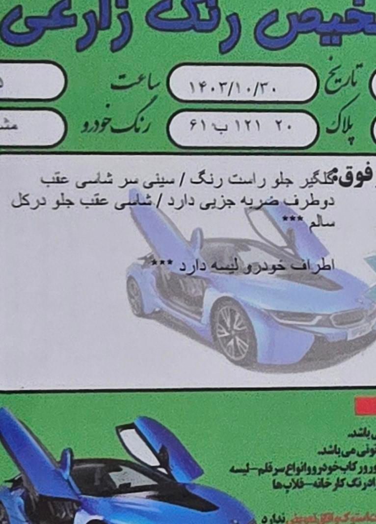 کیا اسپورتیج 4 سیلندر 2400cc - 2012