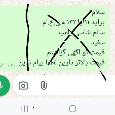 خودرو پراید، 111 آگهی ann_15300855