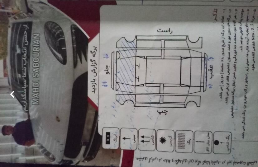 پژو 405 GLX - دوگانه سوز - 1396