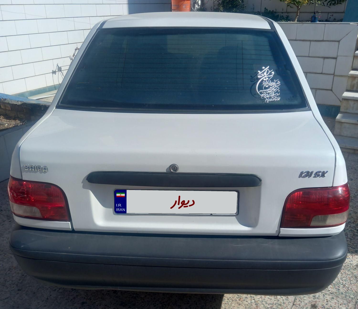 پراید 131 SE - 1395