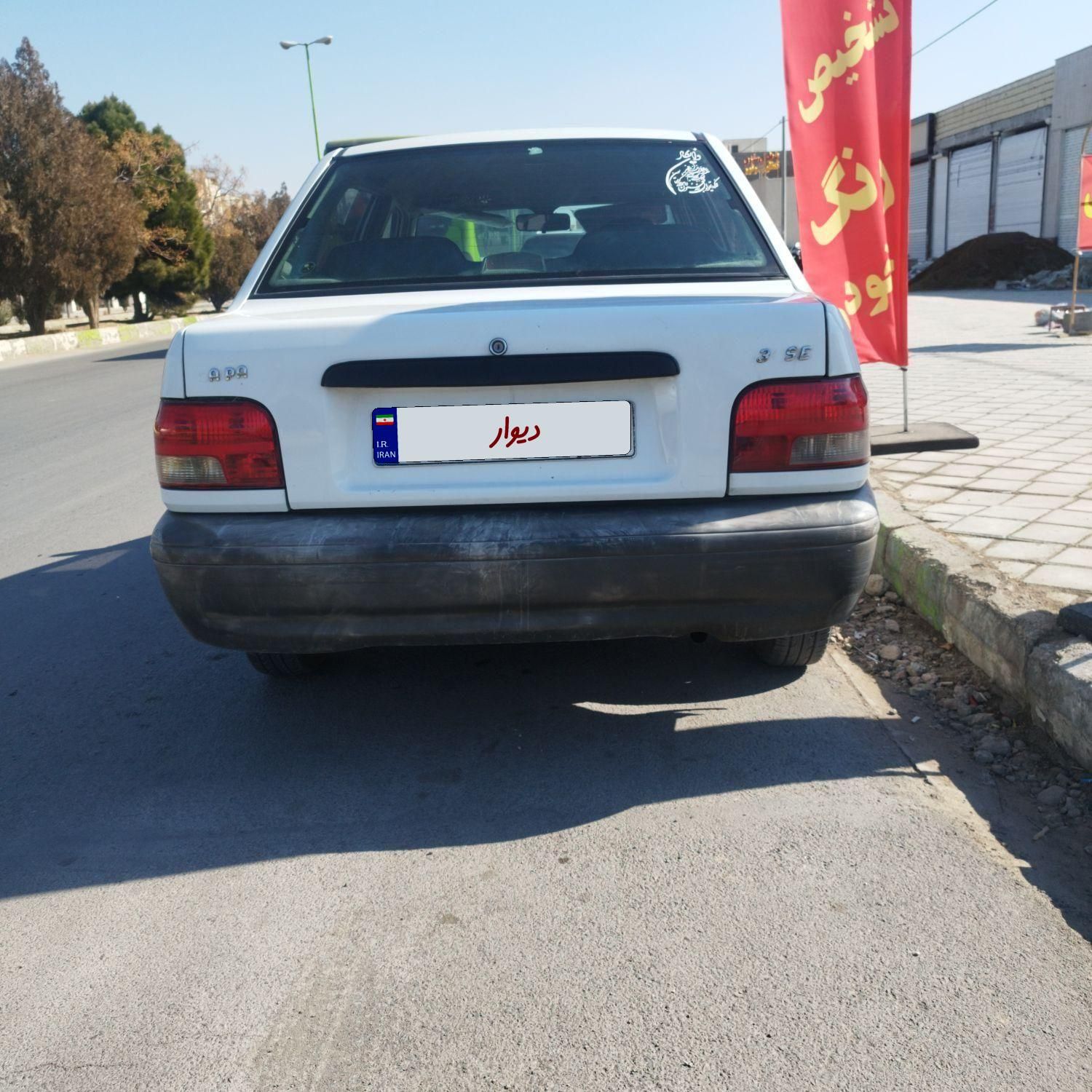 پراید 131 SE - 1393