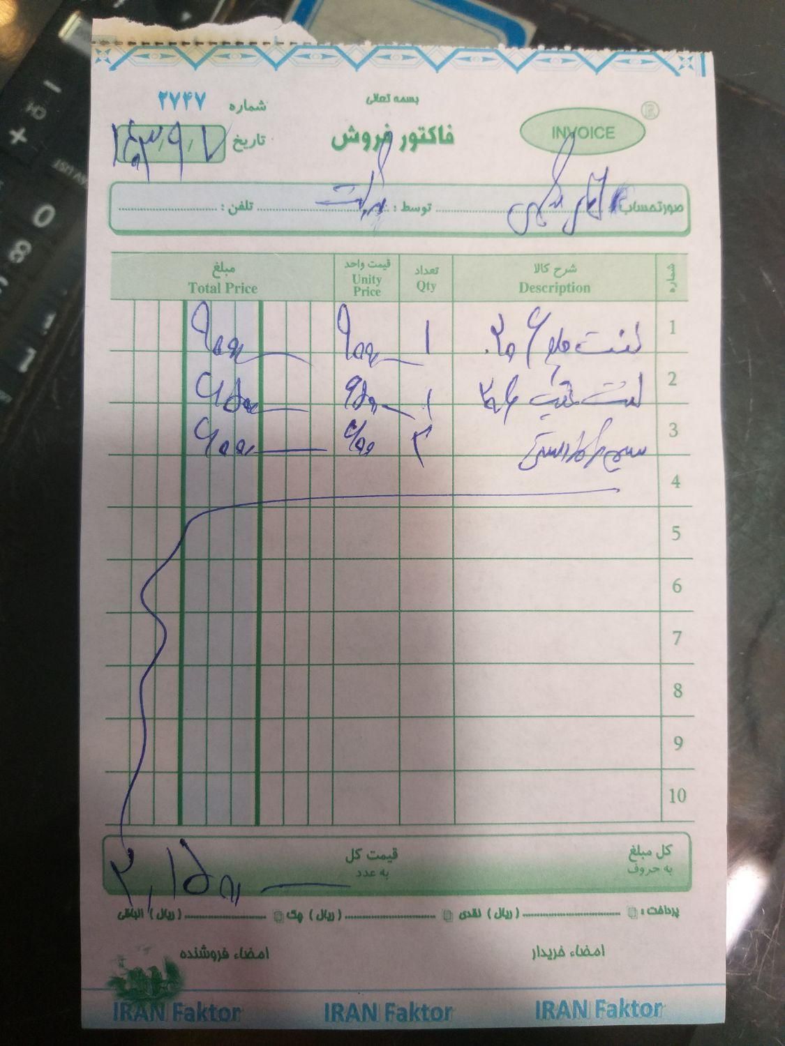 پژو 206 تیپ 2 - 1394