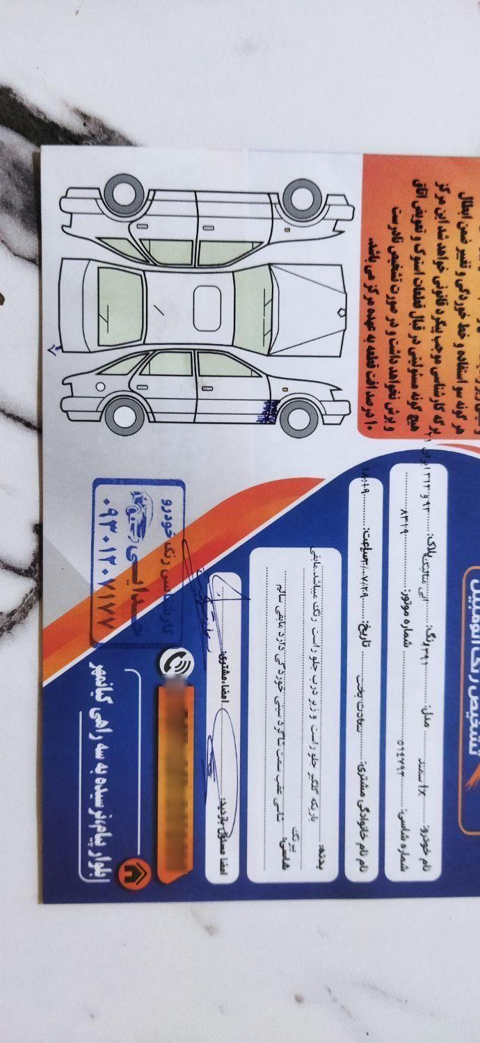 سمند LX EF7 دوگانه سوز - 1391