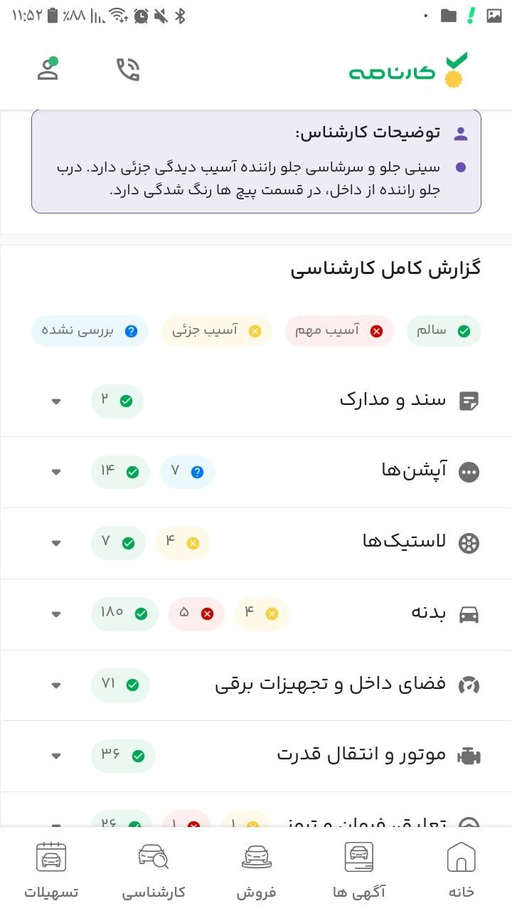 پراید 141 معمولی - 1399