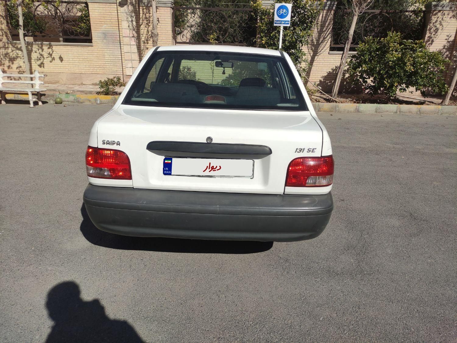 پراید 131 SE - 1399