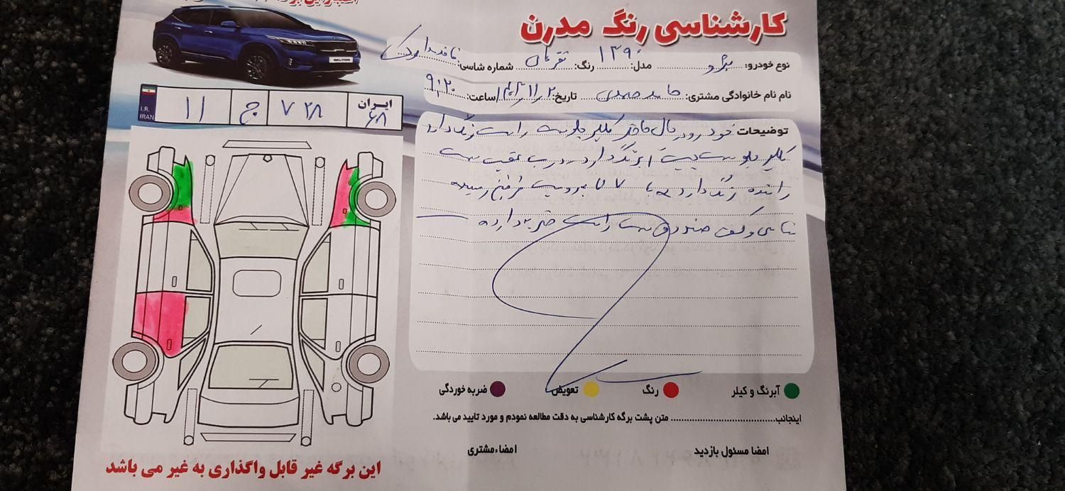 پژو 405 GLX - دوگانه سوز - 1390