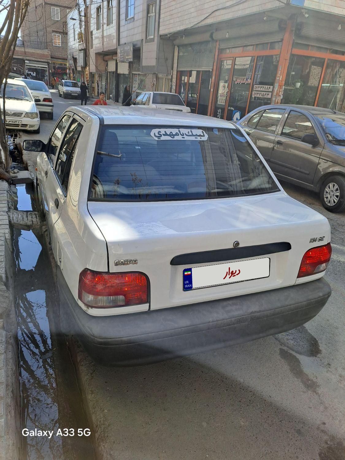 پراید 131 SE - 1396