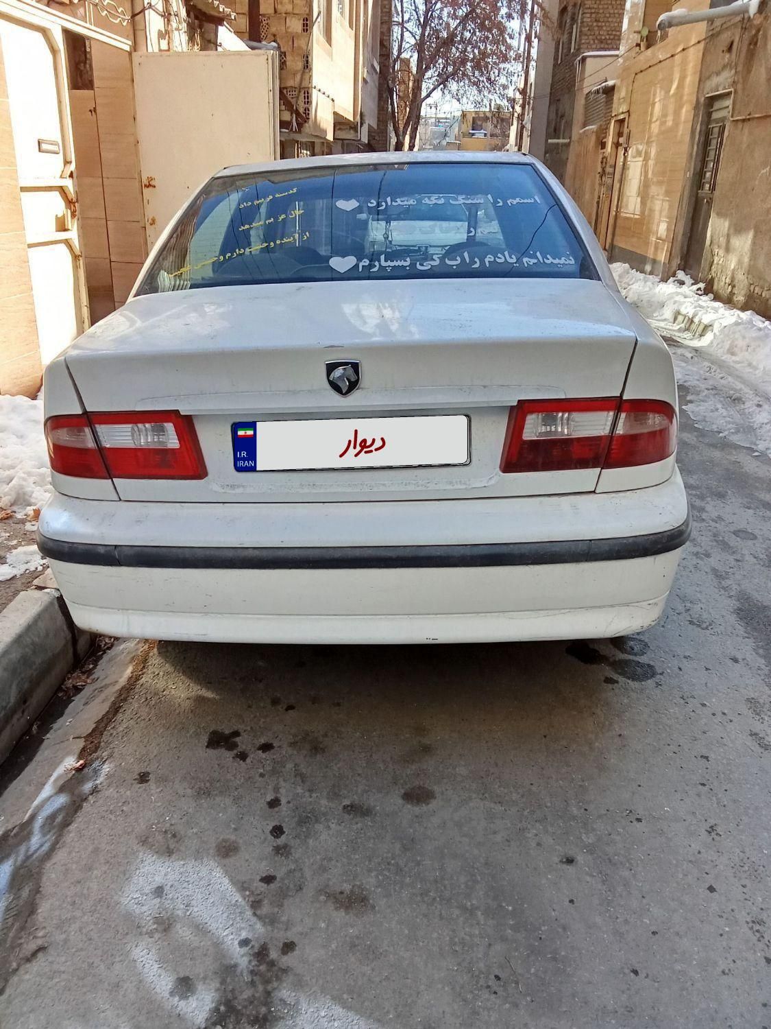 سمند LX XU7 - 1391