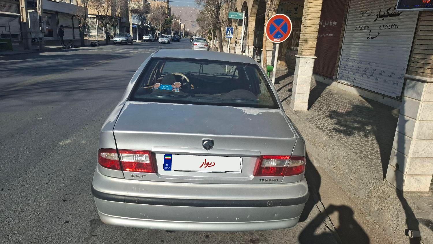 سمند LX XU7 - 1389