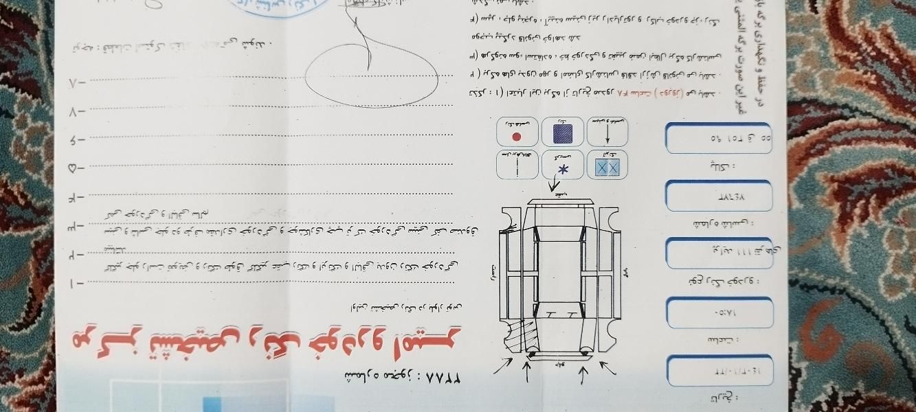 پراید 111 SE - 1395