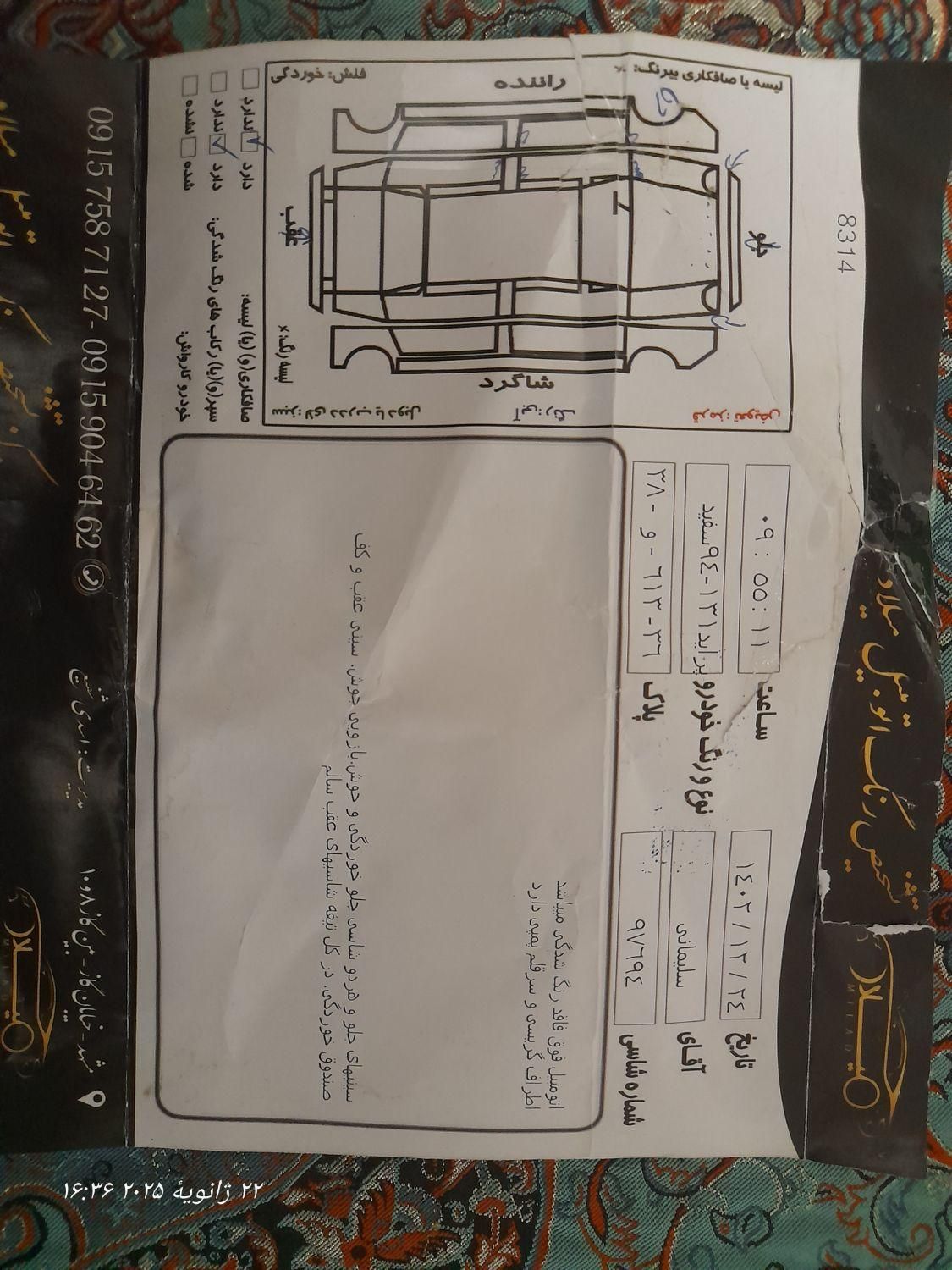 پراید 131 دوگانه سوز - 1394